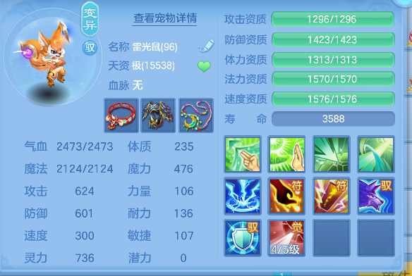 微信图片_20260819231155_48_14205.png