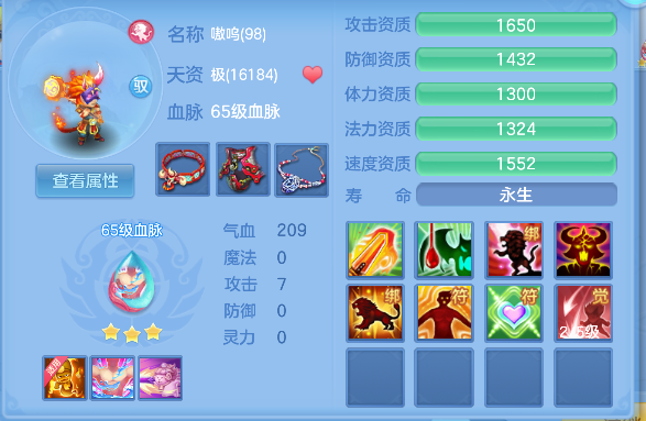 微信图片_20260819231155_50_14205.png