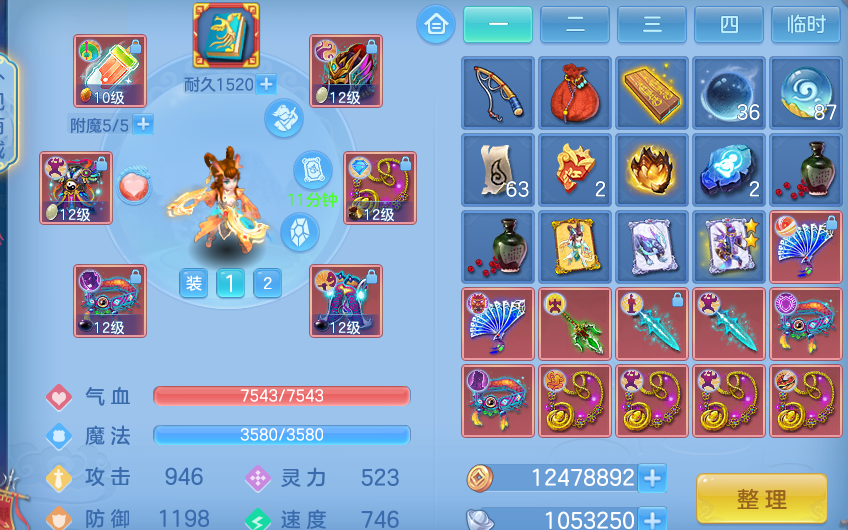 微信图片_20260819231318_82_2795.png