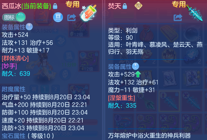 微信图片_20260819231326_83_2795.png
