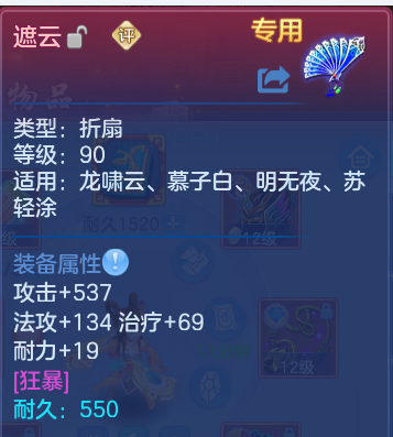 微信图片_20260819231336_85_2795.png