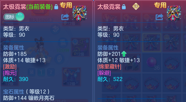 微信图片_20260819231425_92_2795.png