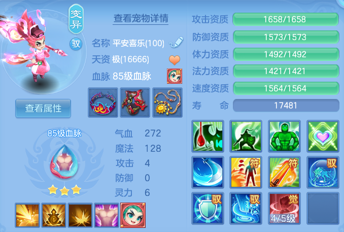 微信图片_20260819231925_112_2795.png