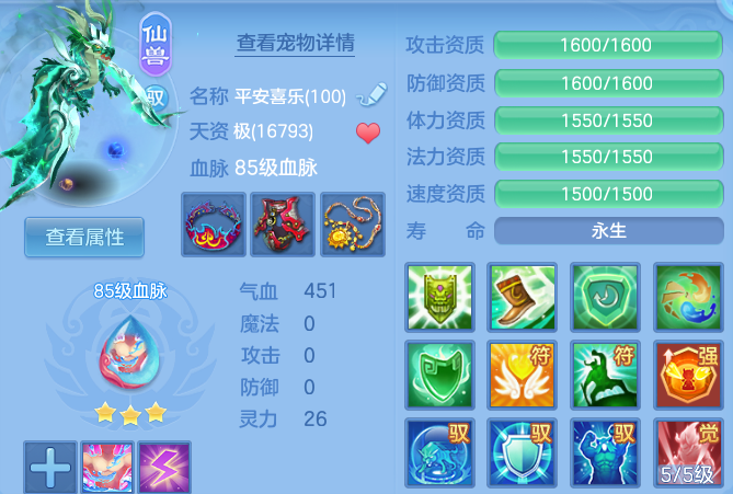 微信图片_20260819231844_106_2795.png