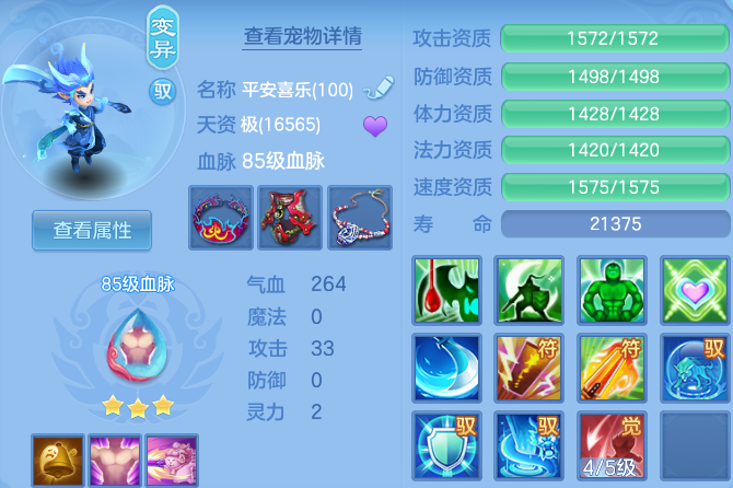 微信图片_20260819231918_111_2795.png