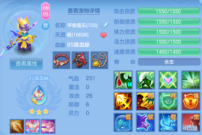 微信图片_20260819231902_109_2795.png