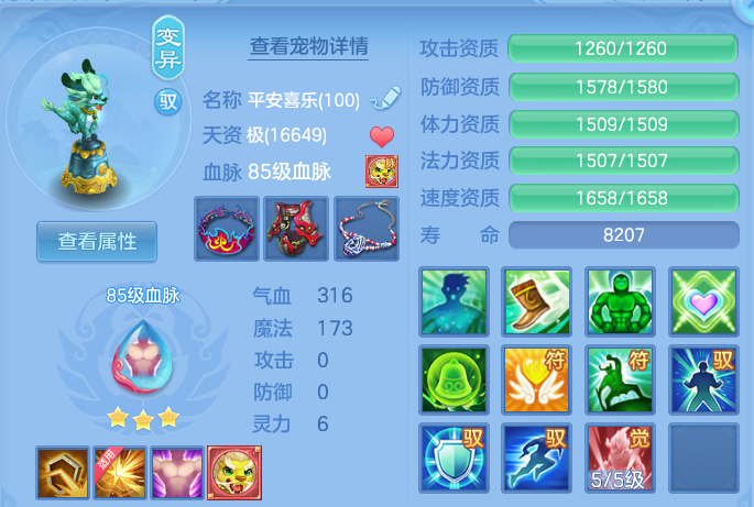 微信图片_20260819231953_115_2795.png