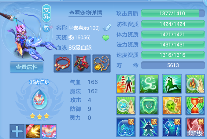 微信图片_20260819232018_120_2795.png