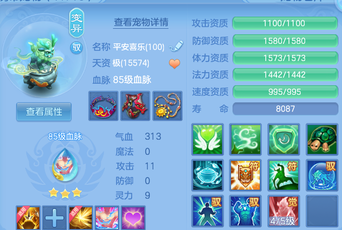 微信图片_20260819232012_119_2795.png