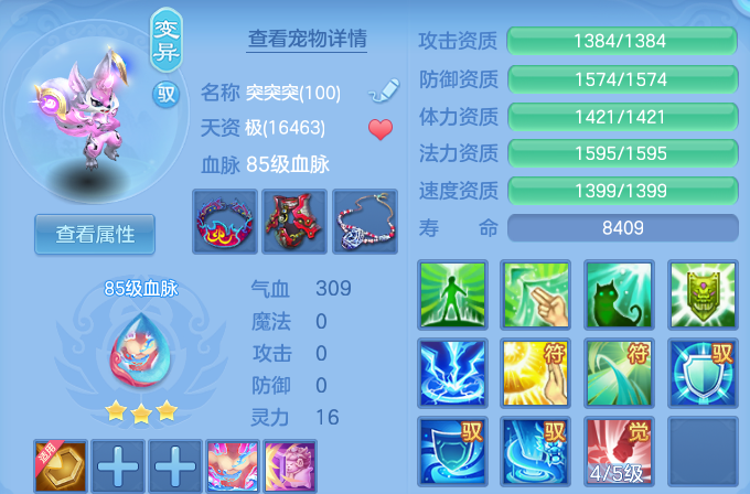 微信图片_20260819232046_122_2795.png
