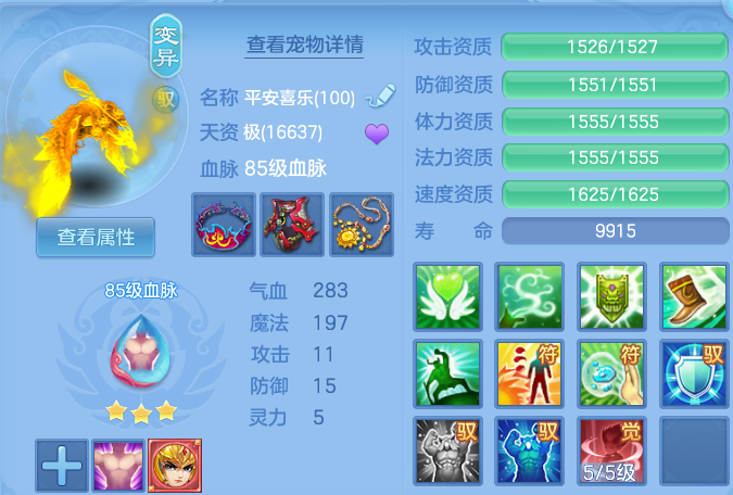 微信图片_20260819232114_125_2795.png