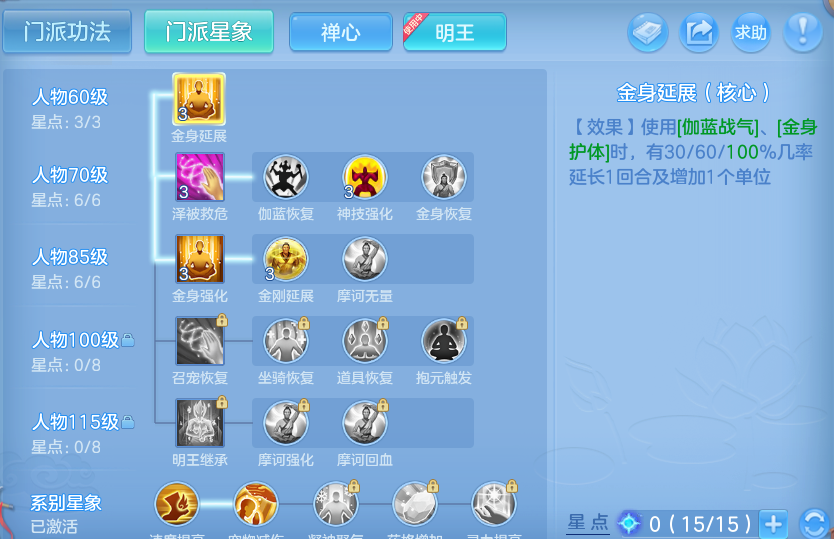微信图片_20260819232205_133_2795.png