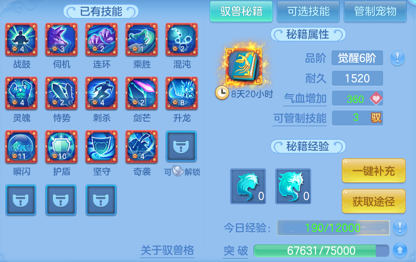 微信图片_20260819232226_136_2795.png