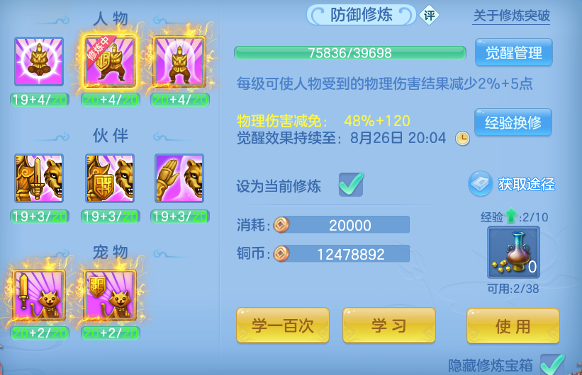 微信图片_20260819232215_134_2795.png