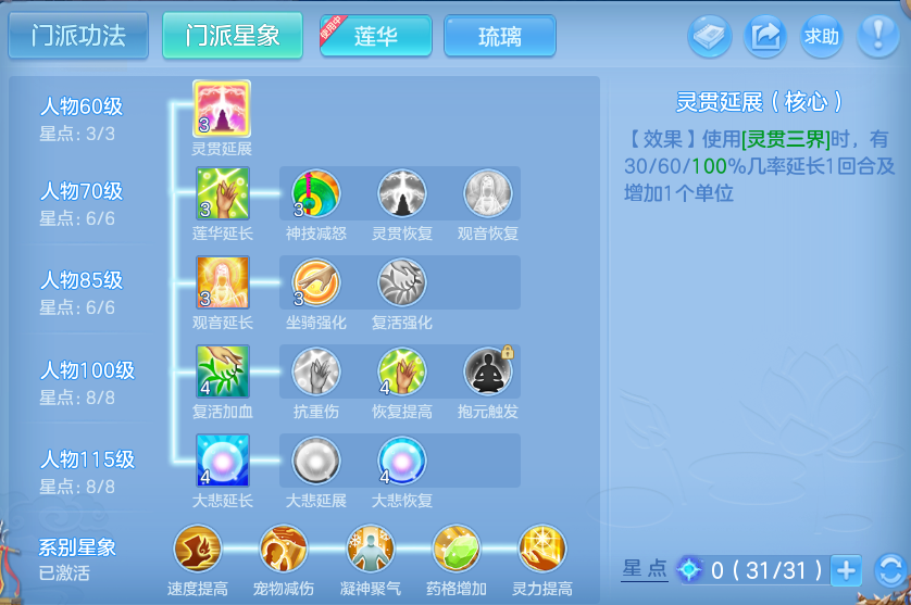 微信图片_20260819001013_67_10338.png