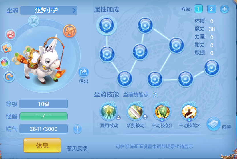 编号37539今年勇95男龙宫，qq邮箱，有双重。