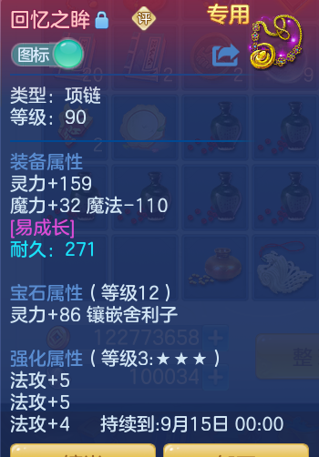 c7a06c7d7999ea3e7868bf4ac9ec96ec.png
