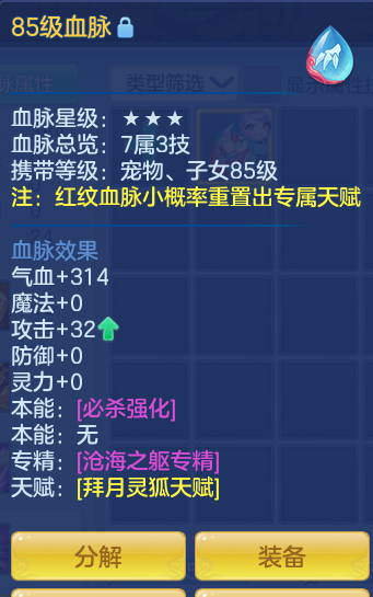 a14e03d7cc73983b5a0951246926607a.png