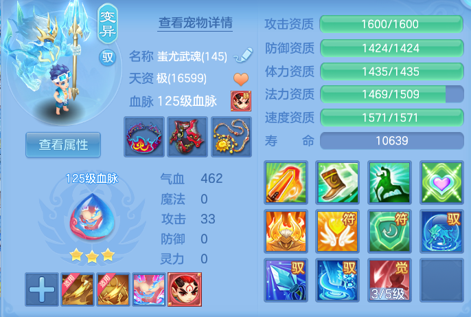 81f1f328ea4a73e985100003558c8005.png