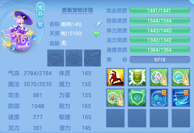 753c36a243d3a35ddc9226806004fe12.png