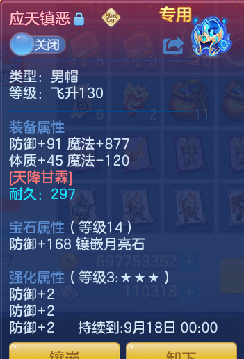 533aa6f8525be3fd4bf76833cc881813.png