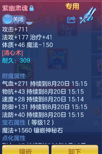 8340f9b0ab07ce3118602c29e4457f14.png