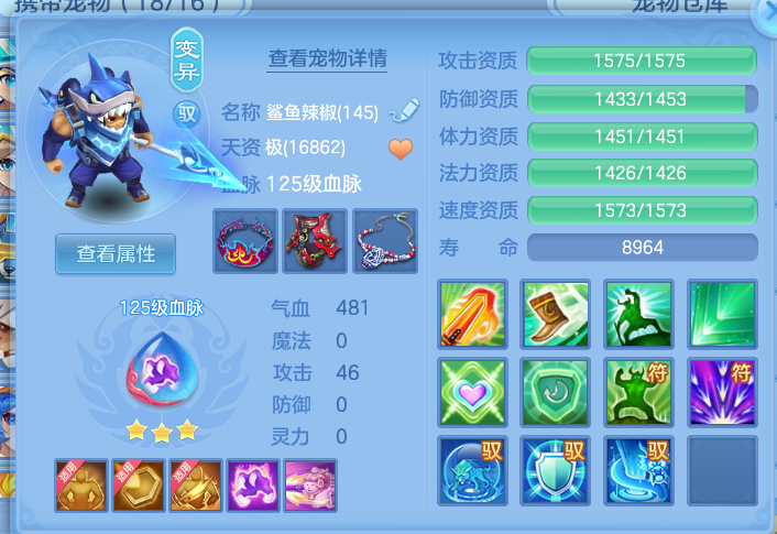 6773608105d90e241a909156f92e49b5.png