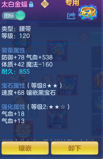 0dc50b75d04a1708f08d2d102c9cb756.png