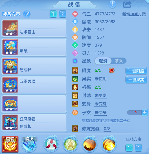 4f0cc613f0ce233a428a2c1204edee03.png