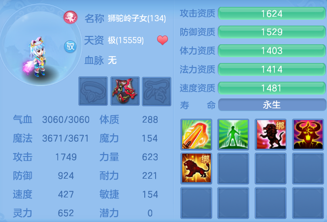 9b68d0958272911087529e850e16cc85.png