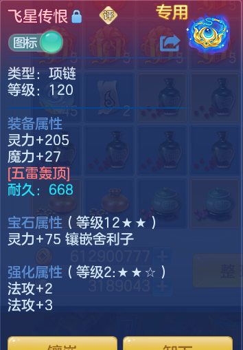 411c40893ea261ebfa56e4f99e28c322.png