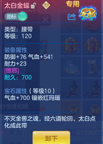 846cebbeb74f64aa234e6d1d7fa0f535.png