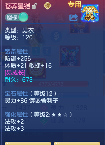 7819e67e72328c4ddf6ec7cc30b65cac.png