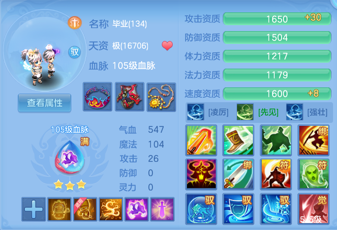 645167d6a15992cc1efeed329b28572b.png