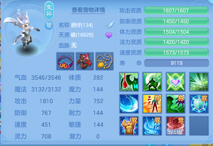 b15e7afff01f973252c4dd64c6afc154.png