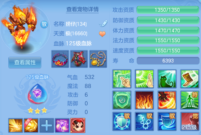 d8820f507e10f8a23d15f670ac68ec39.png