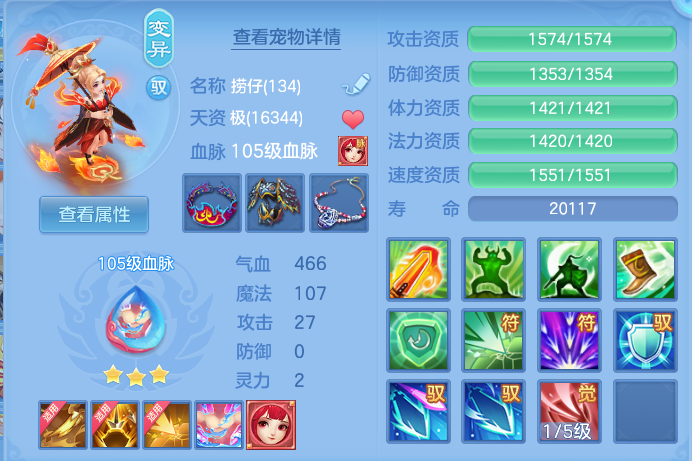 fddc2845c599064ebf0b4a62fb724c81.png