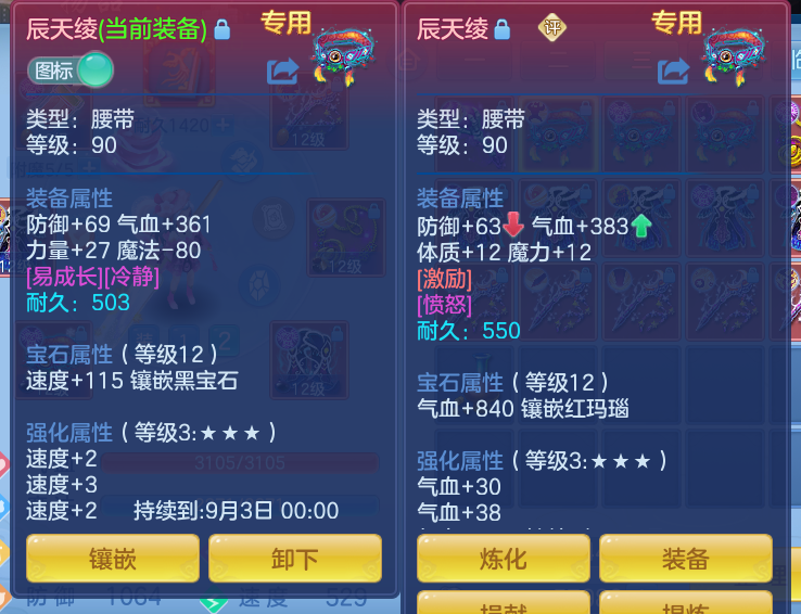 3f0eac8d05ea31930084f5d53f66b072.png