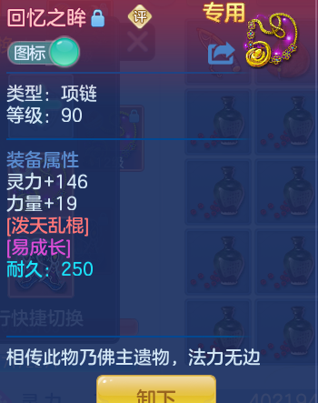 1be5b4f0f5b3a0b2cc4422b1c0b72297.png