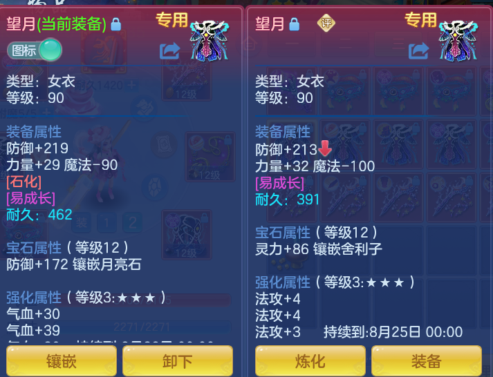 0d597b7ef0cccbc159ba36bc6ac74381.png