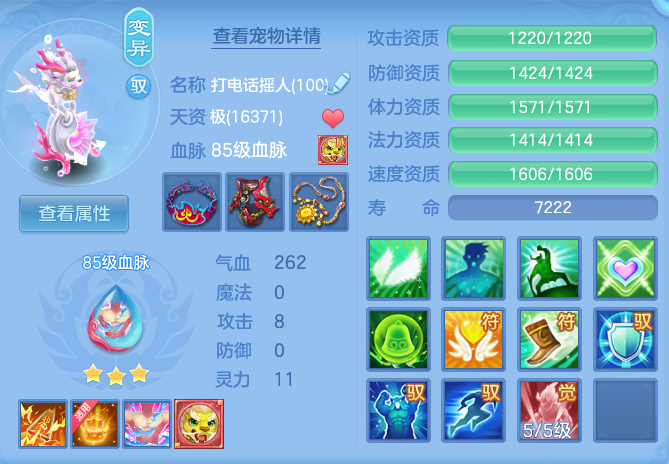 2a0a4003521b13c5968ea852896f55e2.png