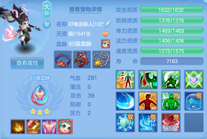 04ee716517abf3b429b095ca3649b552.png