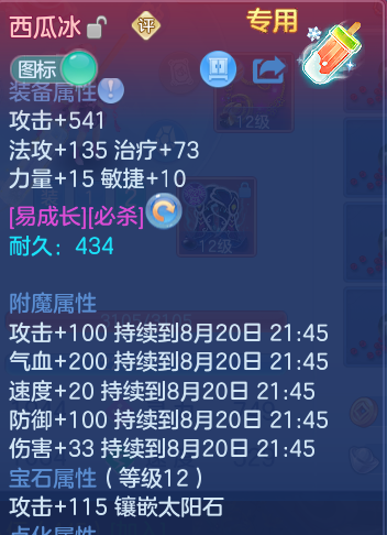 05c26902a15c5f34158857fe860adafa.png