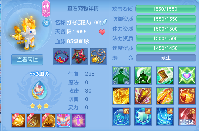 7c5a0b707143ef19c442e27b8628613e.png