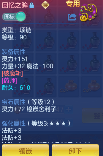 6ae7313218542dd4e2e301278000b3a9.png