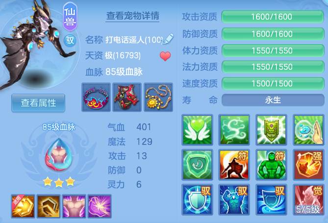 7c6bb5bfaf8c07e21b5b3f2726cba02f.png