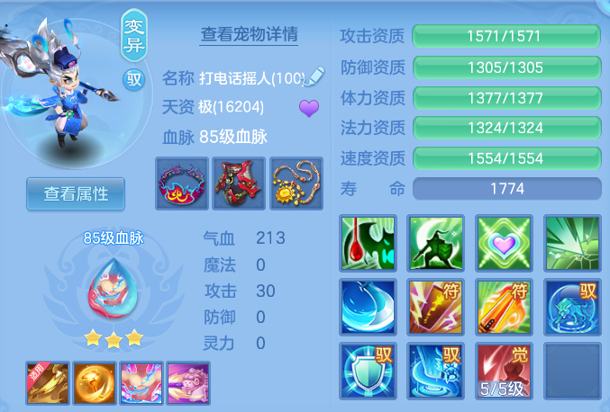 7fe25660b3a88c48bddc563adef90a46.png