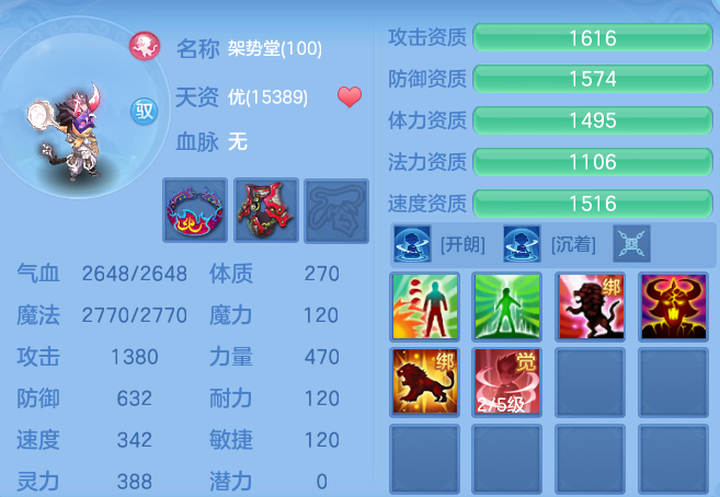 79e586d742372caefffc6bf24825ef32.png