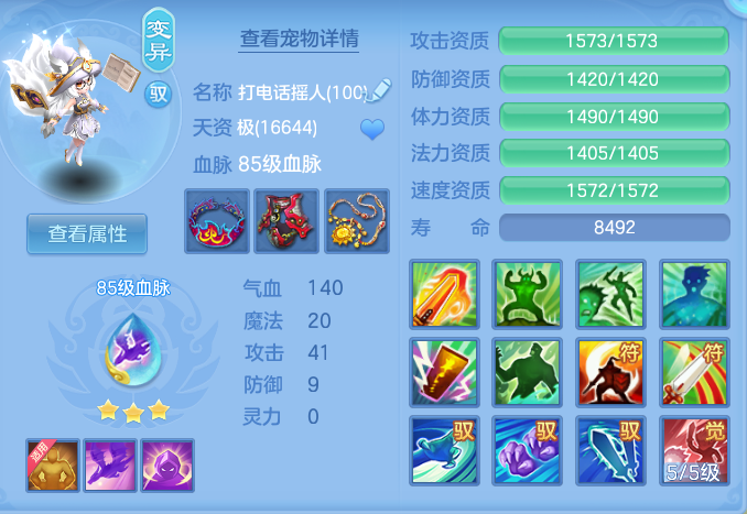 339b36a447a3fb39f38466f887ffc482.png