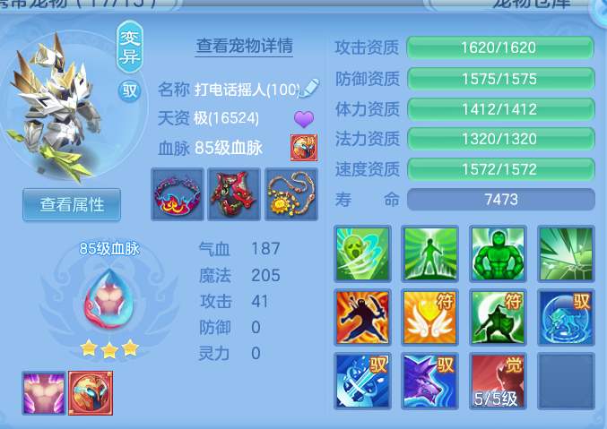 463fa3eae3f57921b93cfc0a6bbe4348.png